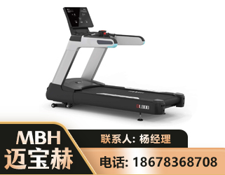 双鸭山智能跑步机