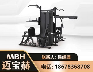 双鸭山四人站训练器