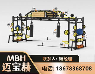 双鸭山多功能健身器材