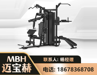 双鸭山三人站训练器